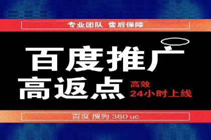 百度SEM实战案例：如何打造爆款广告