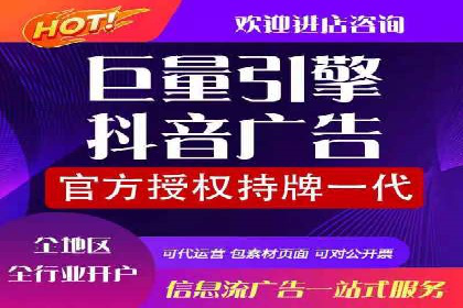 案例分析：百度推广费用如何精准投放