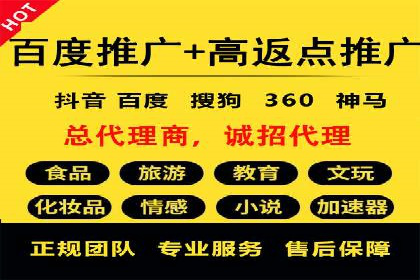 实战解析：SEM竞价托管助力企业快速起量