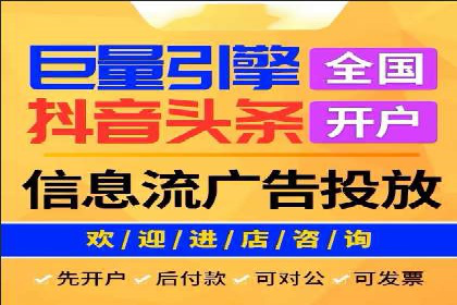 百度竞价排名服务：成功案例解析与优化策略